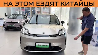 LYNK CO - НА ЭТОМ ЕЗДЯТ САМИ КИТАЙЦЫ, А НЕ НА CHERY и HAVAL