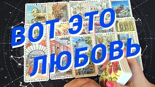 Таро Для Мужчин💙Твой Шанс На Счастье❗️Ах Эта Новая Женщина❗️Мужское Таро❗️Вика Таро