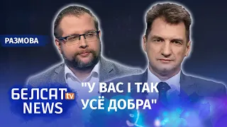 Чаму Пуцін не даў Лукашэнку грошай? | Почему Путин не дал Лукашенко денег?