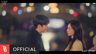 [MV] So Soo Bin(소수빈) - Last Chance