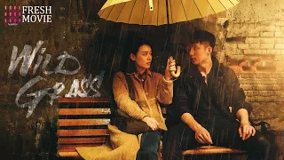 【ENG SUB】Wild Grass | 🔥Johnny Huang's insane with love | Ma Sichun, Johnny Huang | Fresh Movie