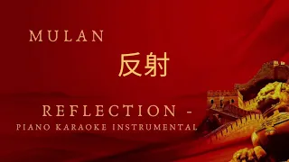 REFLECTION  - from "Mulan"  (Piano Karaoke Instrumental)