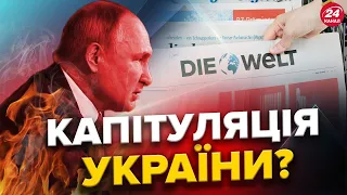 Усе могло ЗАКІНЧИТИСЬ ще у квітні 2022 року. Який "МИРНИЙ ДОГОВІР"пропонувала Україні Росія?