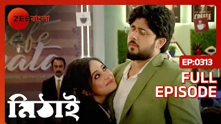 Mithai - Popular Romantic Bangla Serial Full Ep 313| Soumitrisha Kundu, Adrit Roy | Zee Bangla