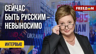 🔴 Позор БЫТЬ РУССКИМ. Почему взывать к совести этого поколения БЕСПОЛЕЗНО? Разговор с Романовой