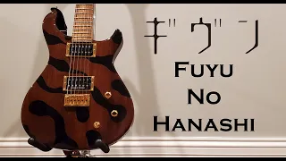 Given - Fuyu No Hanashi (Full Cover + Tab)