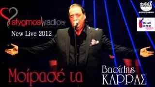 Moirase Ta | Official Live Cd - Vasilis Karras 2012