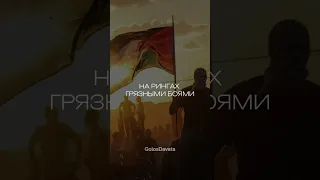 Прости нас Палестина и Аль Акса