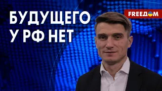 ⚡️ САНКЦИИ работают! Реальные доходы россиян ПАДАЮТ, прогресс – ОТСУТСТВУЕТ