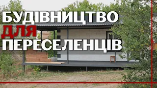 Швидко і якісно: переселенець з Сєвєродонецька спроектував модульний будинок