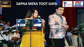 Sapna Mera Toot Gaya | Priyanka Mitra & Rajessh Iyer | RD BURMAN - FEEL THE DIFFERENCE