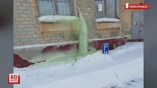 Зеленые сосульки и снег напугали жителей Первоуральска
