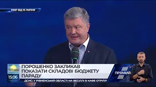 РЕПОРТЕР 15:00 від 16 липня 2019 року. Останні новини за сьогодні – ПРЯМИЙ