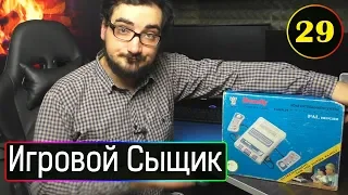 ИГРОВОЙ СЫЩИК #29 Зачем я купил Денди 18+