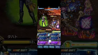 FFBE　王家と反旗同時撃破　リヴァイアサンがグダグダすぎて見てられません😇