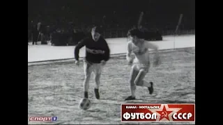 1973 Dynamo (Kiev) - VB Stuttgart (Germany) 2-0 UEFA Cup, 1/8 finals