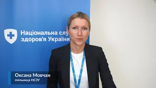 7.09. Первинна меддопомога: які послуги отримує пацієнт. ► Брифінг НСЗУ