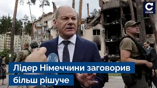 🔥Шольц прозрів канцлер змінив риторику після візиту євролідерів до зруйнованого Ірпеня - Сьогодні