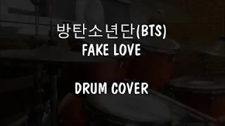 [DRUM COVER] 방탄소년단(BTS)- FAKE LOVE By Chamgge_Sticks