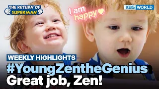 [Weekly Highlights] Our Young Zen💙 the Genius🎓📚 | KBS WORLD TV 230319