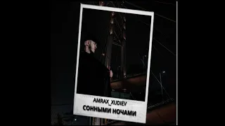 AMRAX - Сонными ночами ( Видео, 2020)