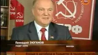 "Анекдоты от Зюганова" на REN TV