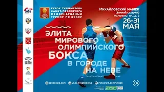 INTERNATIONAL BOXING TOURNAMENT "CUP OF THE GOVERNOR OF St. PETERSBURG" 2018 SEMIFINAL