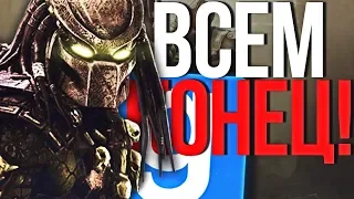 ХИЩНИК ВЫШЕЛ НА ОХОТУ! ► Garry's Mod - Aliens vs Predator ( Military RP )