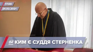 Про головне за 17:00: Стерненка судив скандальний суддя Попревич