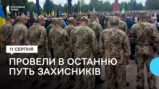 Загинули в Запорізькій області: у Сумах провели в останню путь двох захисників