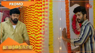 Vanathai Pola - Promo | 09 June 2022 | Sun TV Serial | Tamil Serial