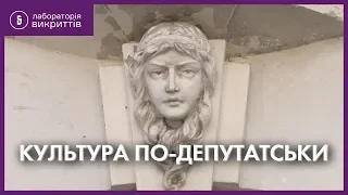 Згорілі історичні будівлі в Кропивницькому "окупував" екснардеп