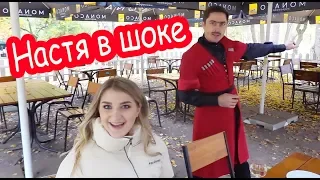 VLOG День Рождения Насти 19 лет #3 НЕОЖИДАННЫЙ СЮРПРИЗ Эффектно появился