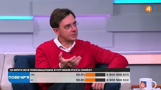 Росія неодмінно вдарить. Війна буде, — Володимир Омелян