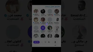 مساحة اهلاويه: انصفوا الاهلي بالصفقات