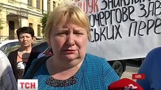 Матері українських полонених влаштували акцію протесту під Міністерством закордонних справ