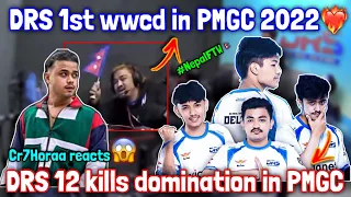 DRS WWCD in PMGC 2022❤️‍🔥| Cr7 HORAA, Shocked!? | DRS🇳🇵vs Box🇻🇳 | DRS Winning Hearts😍! | PUBGM