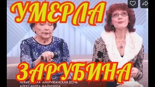 🔶СТРАШНАЯ  ПОТЕРЯ 🔶 КАК ЖИТЬ ДАЛЬШЕ 🔶РОССИЯ СКОРБИТ 🔶