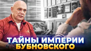 О чем молчат пациенты: тайны империи доктора Бубновского. Премьера 1го июля. в 20 00