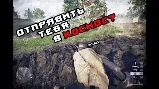 5 минут ностальгии (Battlefield:1)