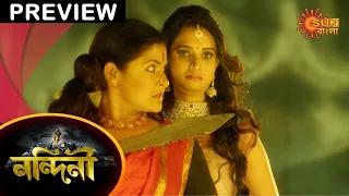 Nandini - Preview | 22 Feb 2021 | Full Episode Free on Sun NXT | Sun Bangla TV Serial