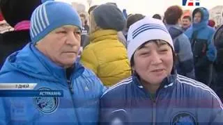 "Русская пробежка" в Астрахани. 1 января 2016