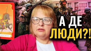 ЦЕ НЕ ВКЛАДАЄТЬСЯ У ГОЛОВІ! Людмила Хомутовська ДУЖЕ ЕМОЦІЙНО Відреагувала На ПОДАЛЬШУ ДОЛЮ РОСІЇ!