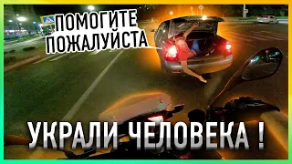 МОТОБУДНИ #34: УКРАЛИ ЧЕЛОВЕКА 😳 ДПС В ШОКЕ