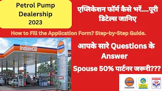 Petrol Pump Dealer 2023 Step by Step Guide एप्लिकेशन फॉर्म कैसे भरें. पेट्रोल पम्प कैसे खोलें