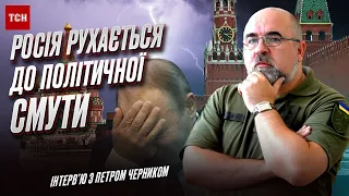 ⚡️ ЧЕРНИК: Чому росіяни атакували Львів, що шукали у Пригожина та що з Кримським мостом?