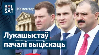 ⚡️"Лукашенко придётся расплачиваться семьёй". Комментируют Лукашук и Наумчик