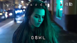 skeler. — H a r d W a v e 夜勤 | dswl