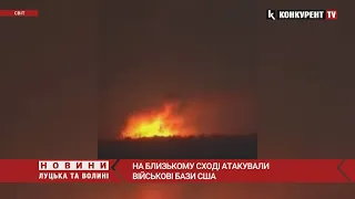 ❗️ШОК❗️США оголосили ВІЙНУ⁉️ на Близькому Сході АТАКУВАЛИ військові бази США