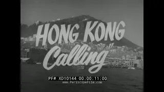 " SOLDIER OF FORTUNE " FEATURE FILM PROMO W/ CLARK GABLE  HONG KONG  CHINA XD10144